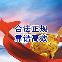 同江讨账公司